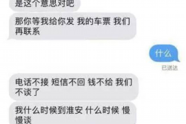 连云港讨债公司如何把握上门催款的时机